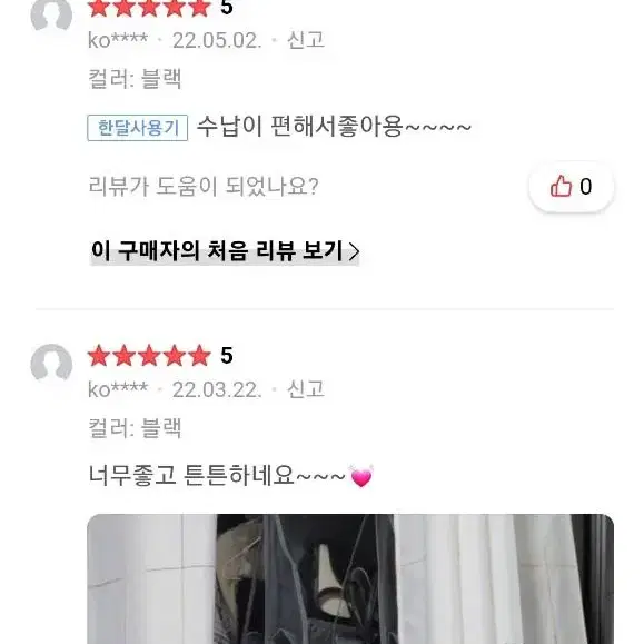 가방 보관함 걸이 정리걸이 수납 행거 정리대 소품걸이 가방걸이 가방정리