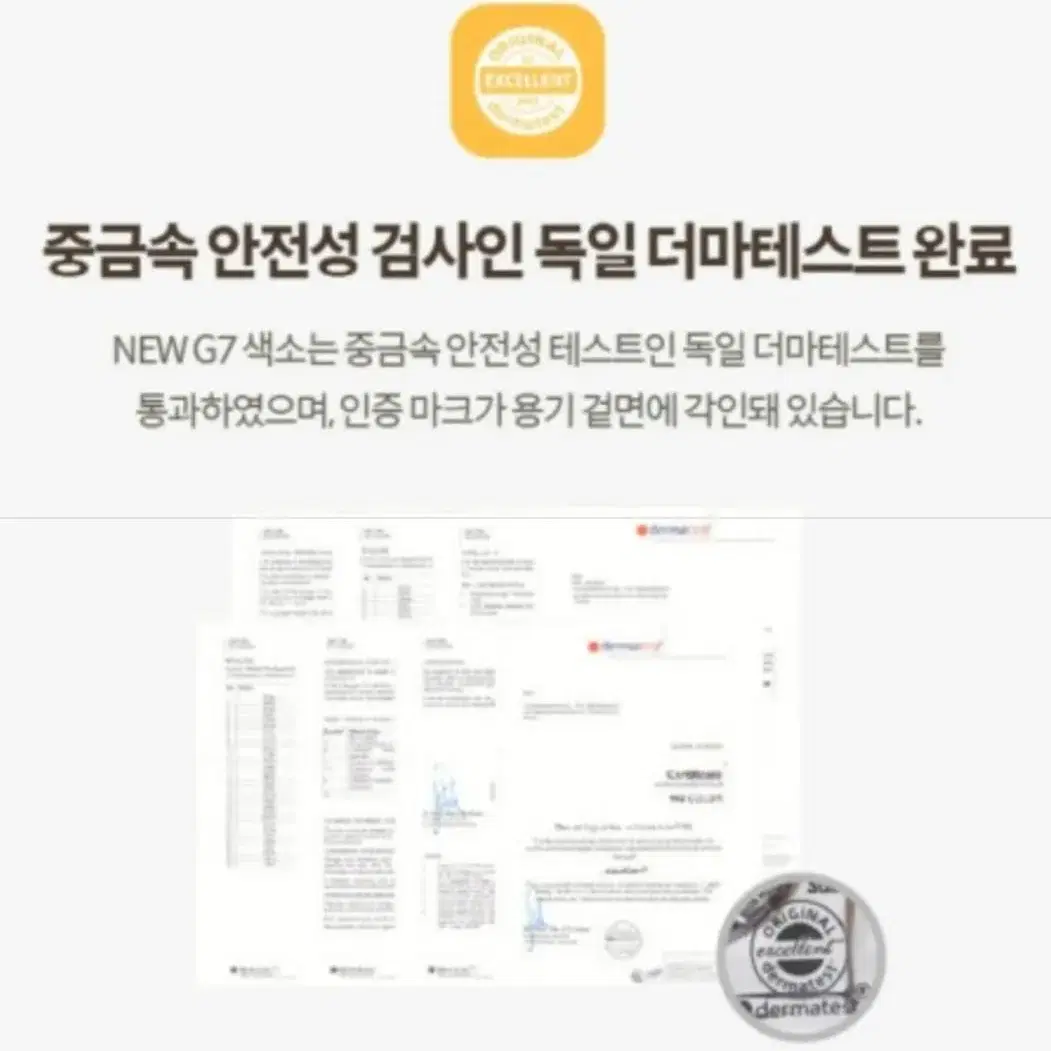 초코파우더 G7색소 엠보 색소 눈썹색소 아이라인색소 입술색소 보조색소 강