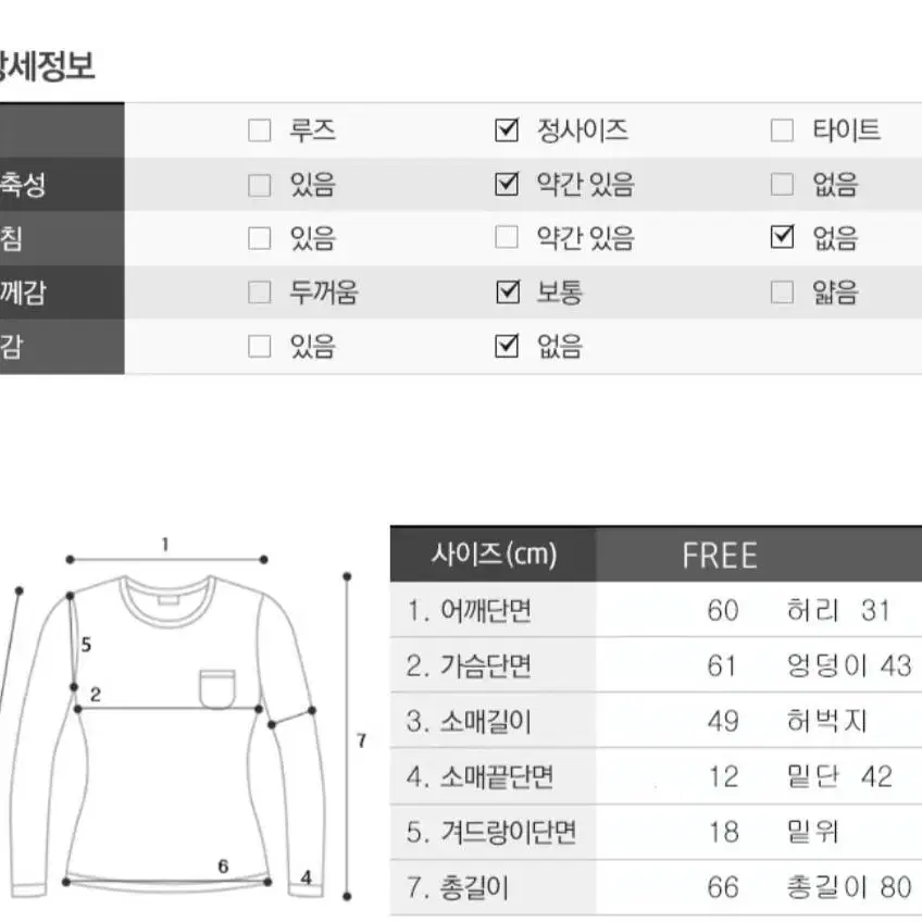 브이넥 골지 치마 니트 SET