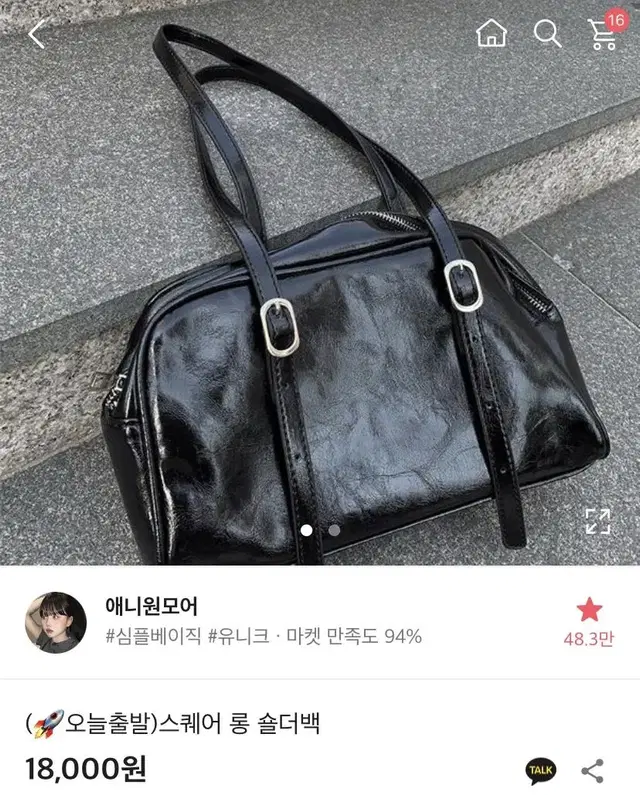 스퀘어 롱 숄더백