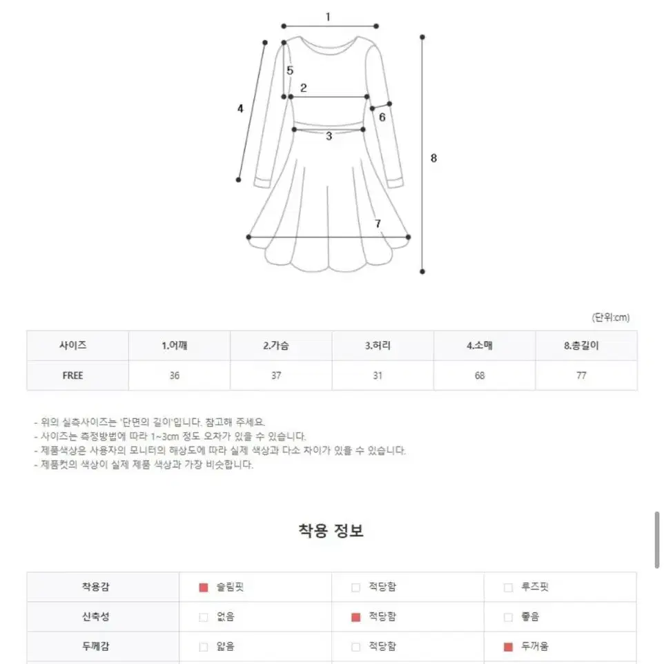 블랙스완 샤*st 벨트원피스