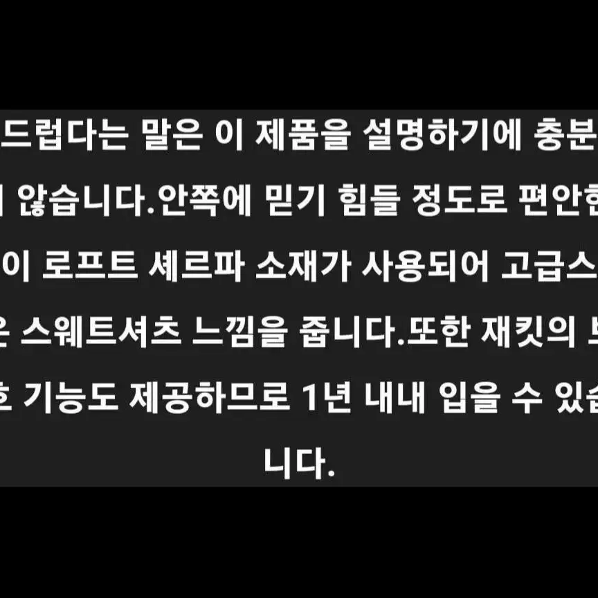 1개 L 정가189000 - 언더아머 최강 촉감 쉐르파 뽀글이