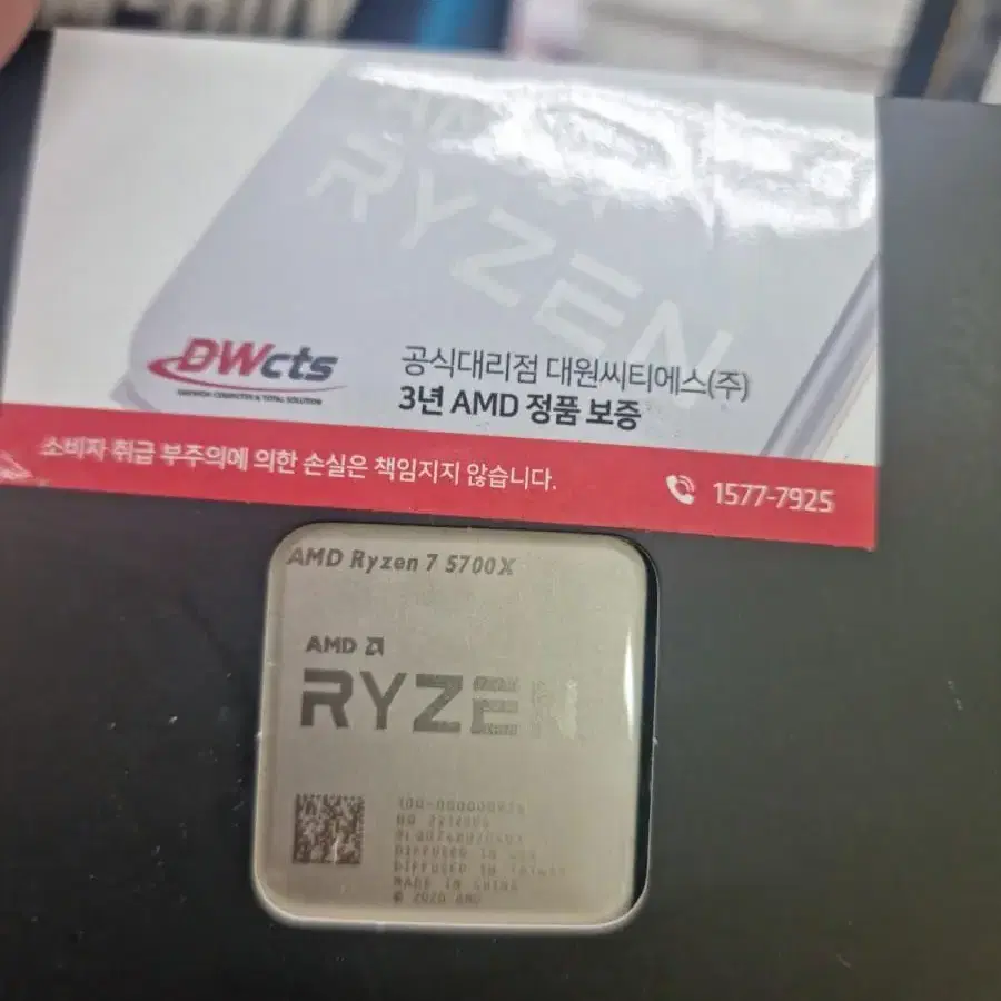 5700X RTX3070ti 배틀그라운드  사펑 발로란트 게임용 조립컴