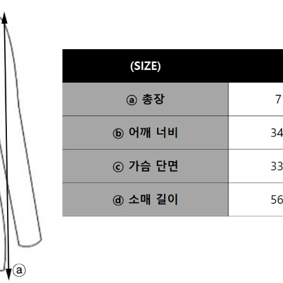 노티초코 어텀 블랙 롬퍼M