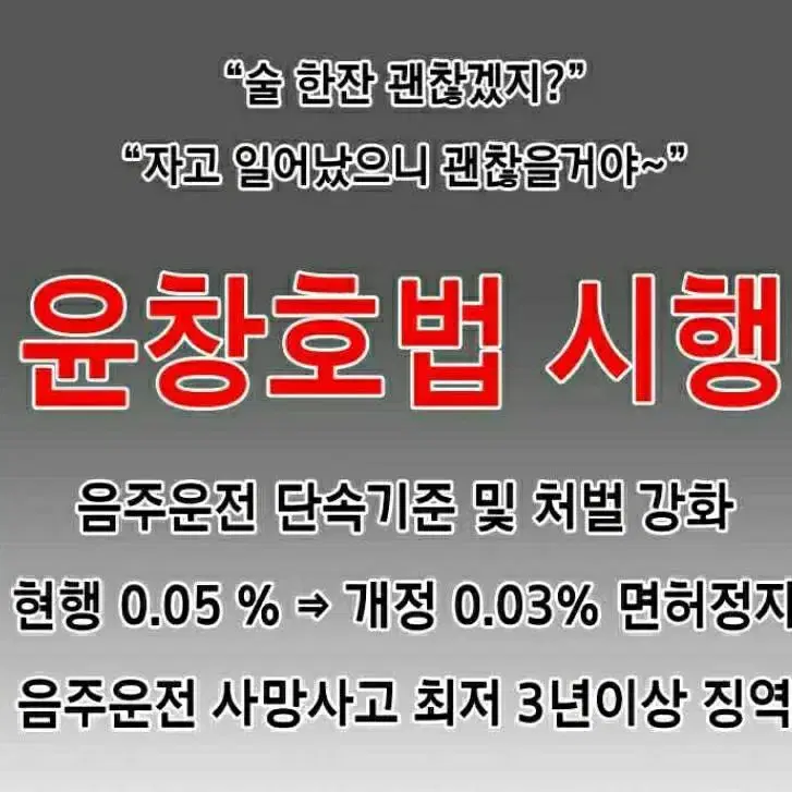 음주측정기 알콜측정기