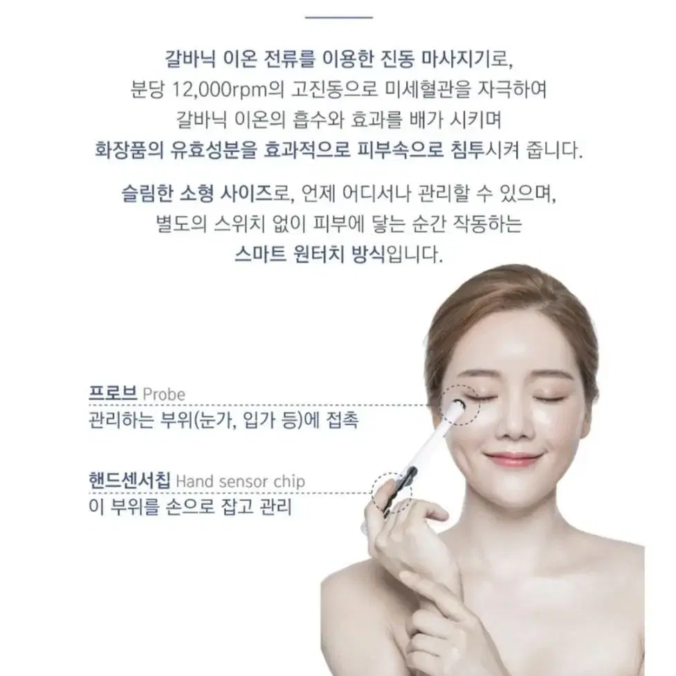 스킨볼릭 스페셜아이 갈바니아 세트 골드 아이크림 30ml+갈바니아 필수템