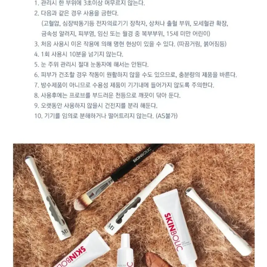 스킨볼릭 스페셜아이 갈바니아 세트 골드 아이크림 30ml+갈바니아 필수템