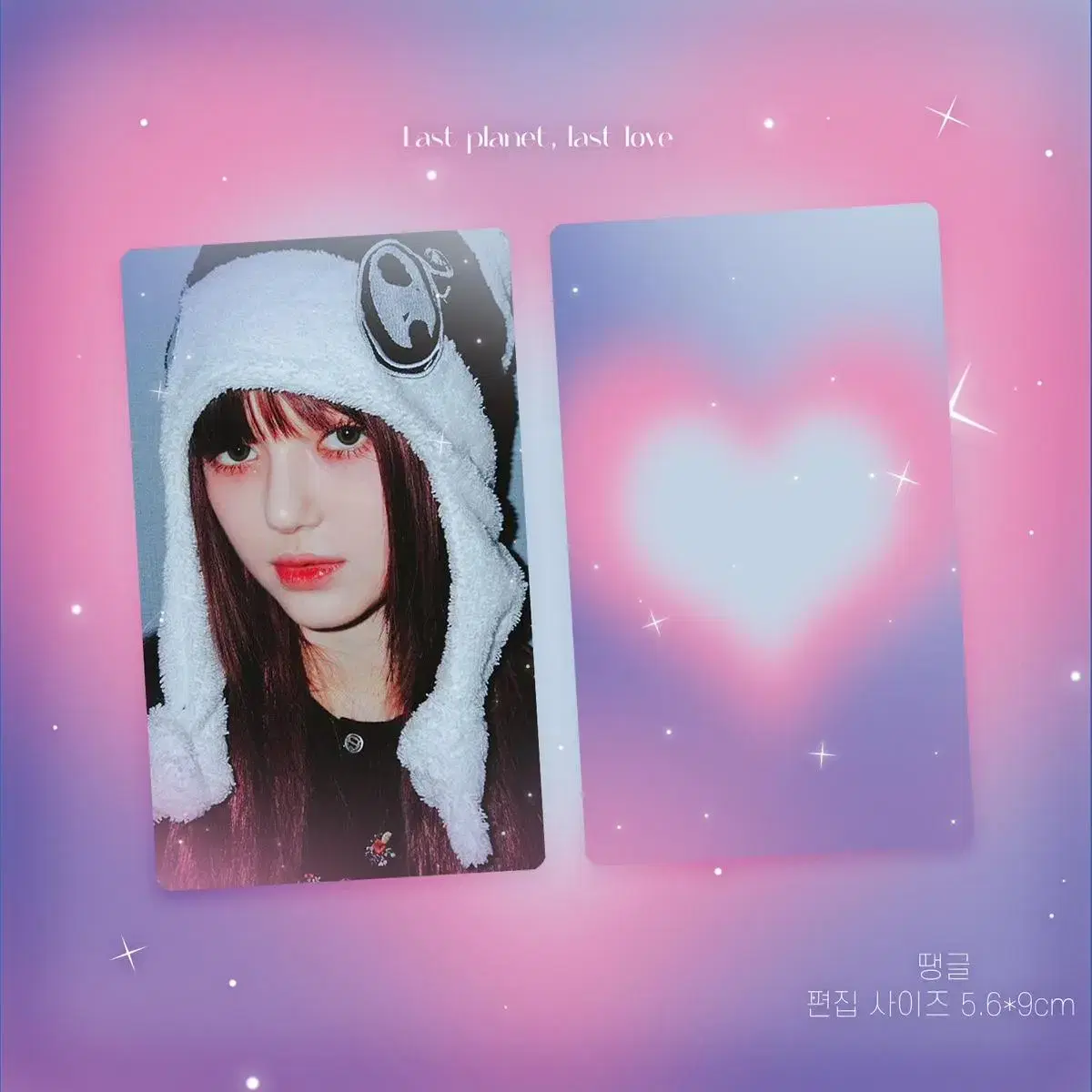 Danielle Violet Night Heart Photo Card sells.