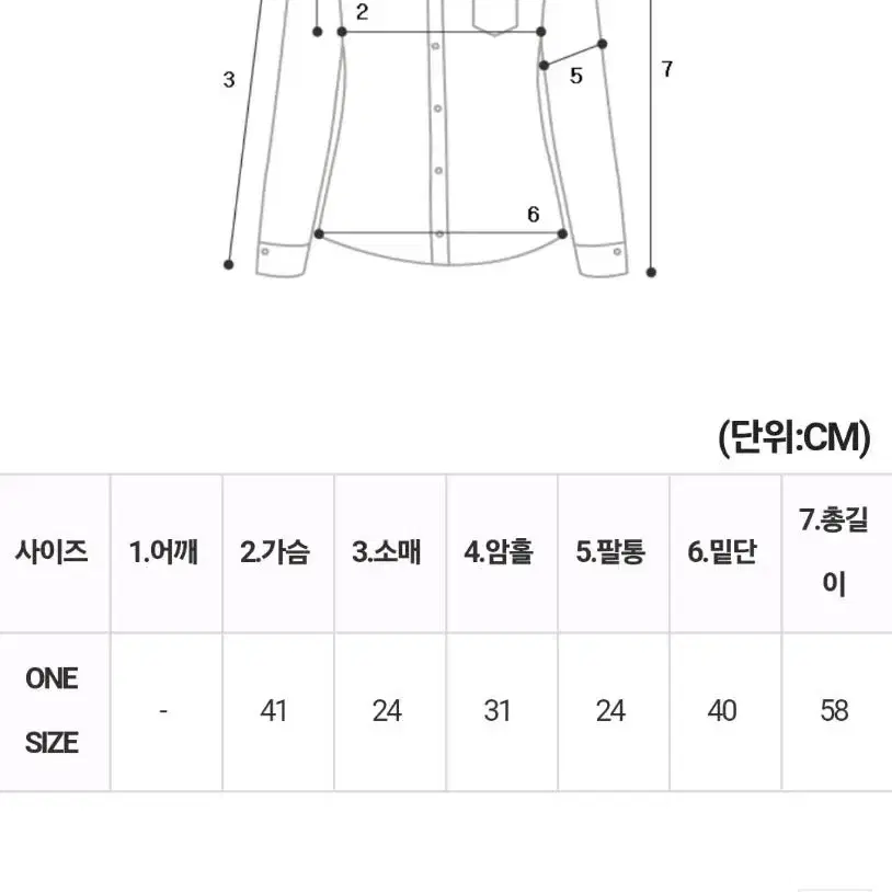 [미착용]벨벳셔링 반목 블라우스+나스 보트넥 캐시니트 SET