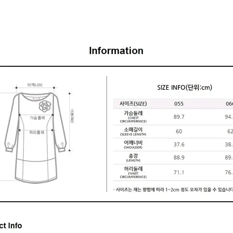 soup 숲 긴팔 플레어 원피스 하객룩 데이트룩 소개팅룩 상견례룩