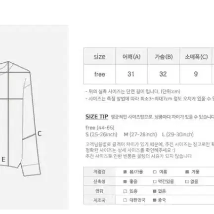 에이블리 니트골지 오프숄더