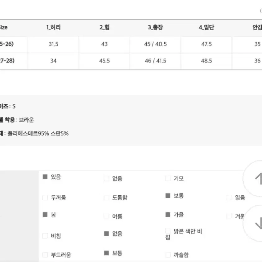 (새상품)기모 벨트 언발스커트