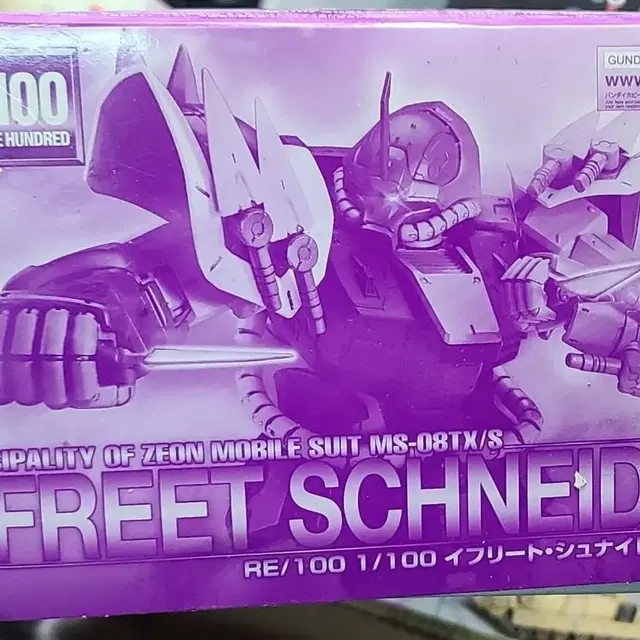 MS-08TX/S EFREET SCHNEID (이프리트 슈나이드)Re