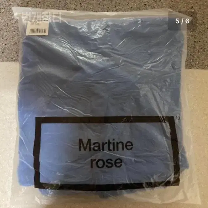 (New) Genuine Martin Rose hoodie size XL