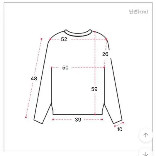 에이블리 통통 루즈핏 오브 랩가디건 팝니다!