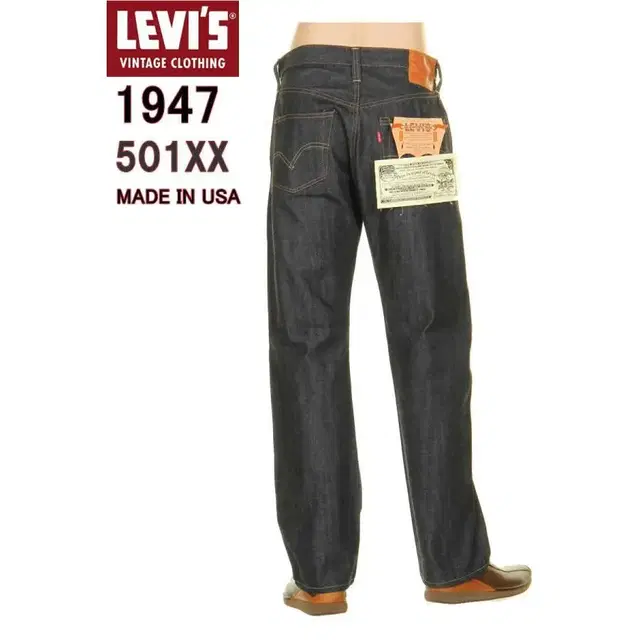 [한정수량] levis LVC 47501 리지드 콘밀 미국생산 v1