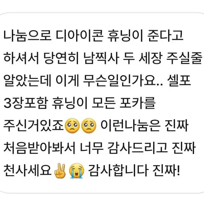 후기 모음