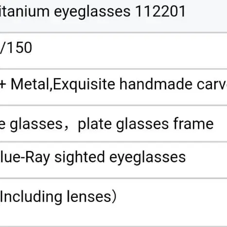 고급 수입 티타늄 안경테 신품입니다.