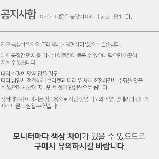 [무료배송 1+1] 북유럽풍 의자 접이식 깔끔한 카페의자 식탁의자