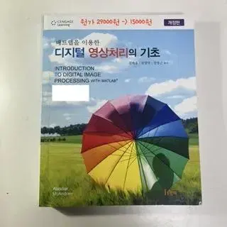 공업수학,최신대학물리학,미분적분학,신호및시스템,자동제어,회로이론,확통 등