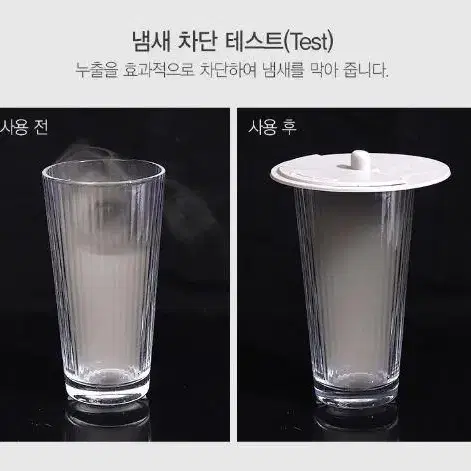 욕실싱크대 방취 회전덮개 하수구 배수구 커버 욕실용품 배수고 덮개 냄새X