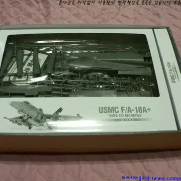 1/32 USMC F/A-18A VMFA-232 RED DEVILS | 브랜드 중고거래