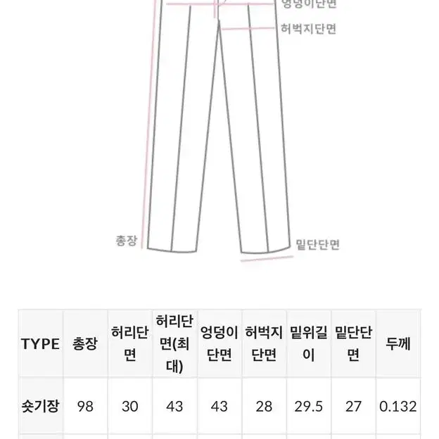 원로그 벨로니 투웨이 조거 트레이닝 팬츠 코듀로이 핑크 츄리닝 벨루어바지