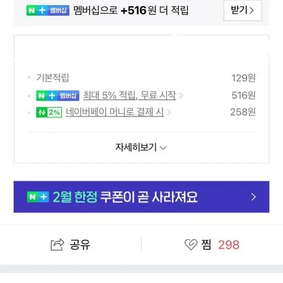 아이폰11 실리콘 케이스 핸드폰 줄 목걸이