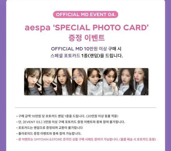 pop up Special pre-order benefit photocard Buncheol