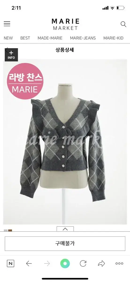 I am selling a marimarket cardigan (new with plastic bag)