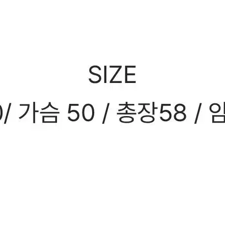 하이원스 퍼 트위드 반팔 자켓(원가5.5)