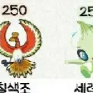 포켓몬띠부씰2세대전설칠색조.루기아.세레비 | 브랜드 중고거래 플랫폼, 번개장터 포켓몬띠부씰2세대전설칠색조.루기아.세레비 | 브랜드 중고거래 플랫폼, 번개장터