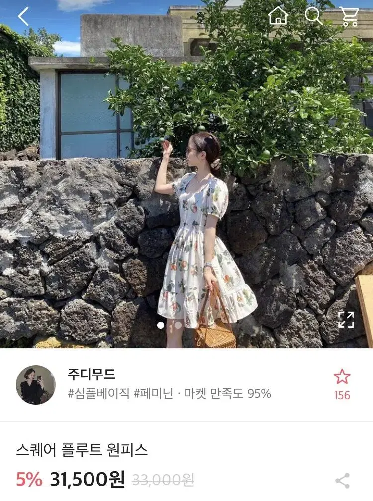 유럽풍 스퀘어넥 봄여름 원피스