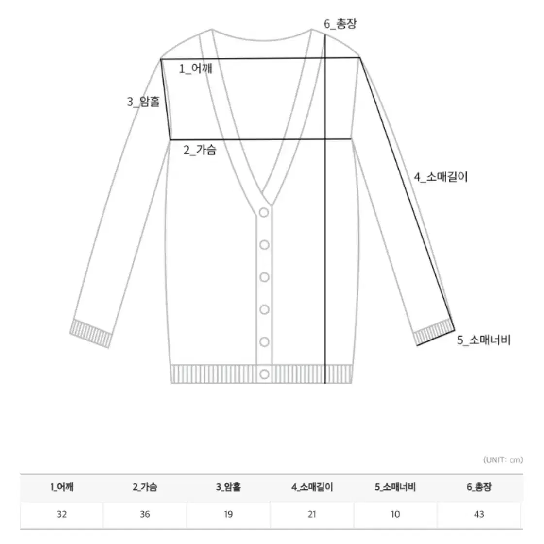 (포장 그대로 새상품) 모코블링 아이보리 크롭 니트 반팔티셔츠