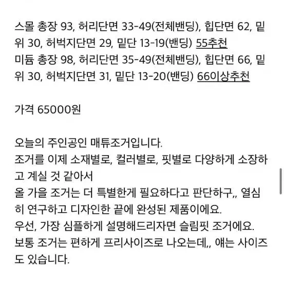 조이드비비에 제작 매튜조거 네이비