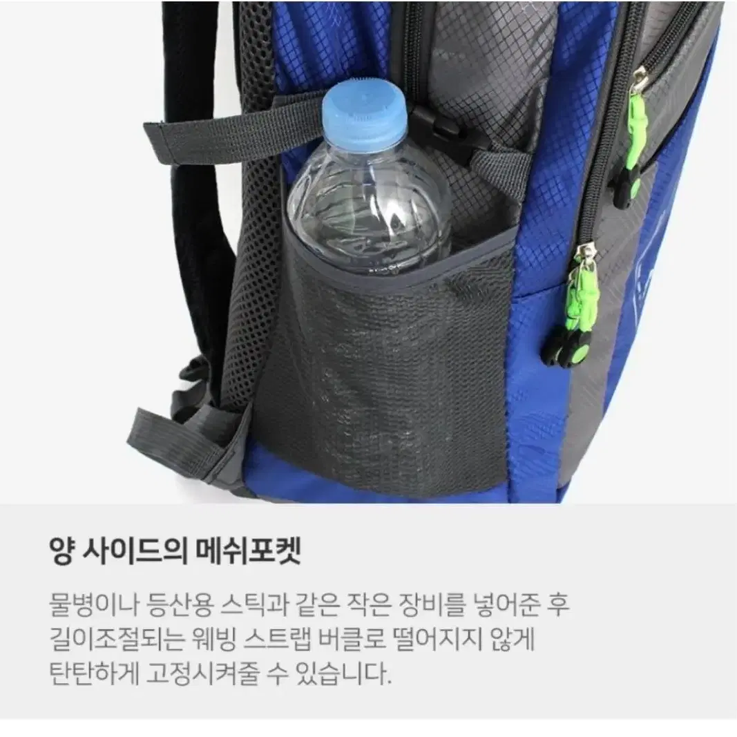 등산가방 여행가방 백팩