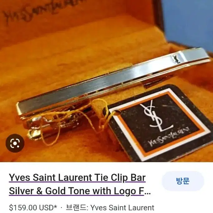 saint laurent 입생로랑 tie clip