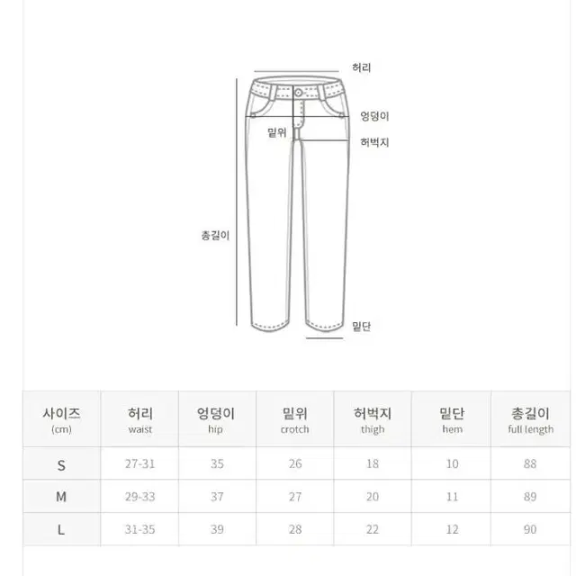 롱라인 하이스판 스키니 레깅스바지