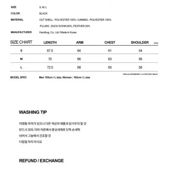 아카이브볼드)22fw 덕다운 푸퍼 다운패딩L 배송비포함