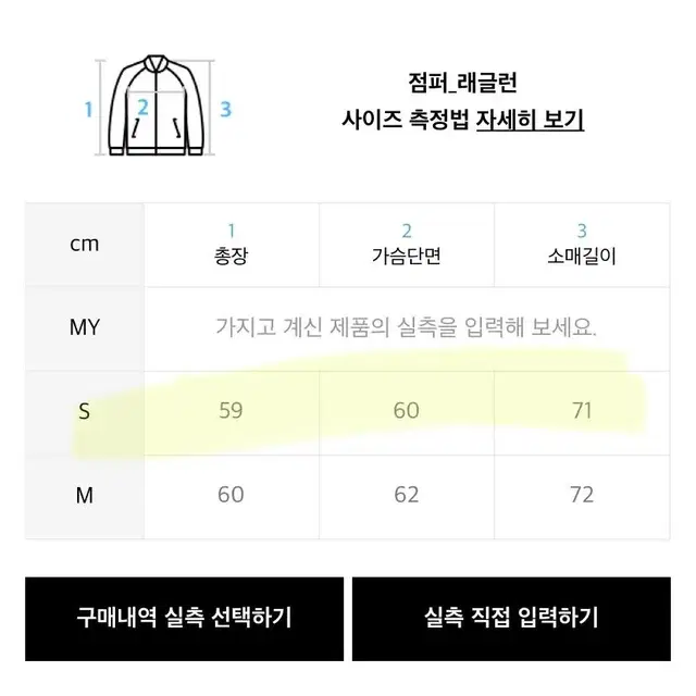 어반드레스 트위드 울 자켓 아이보리 뽀글이