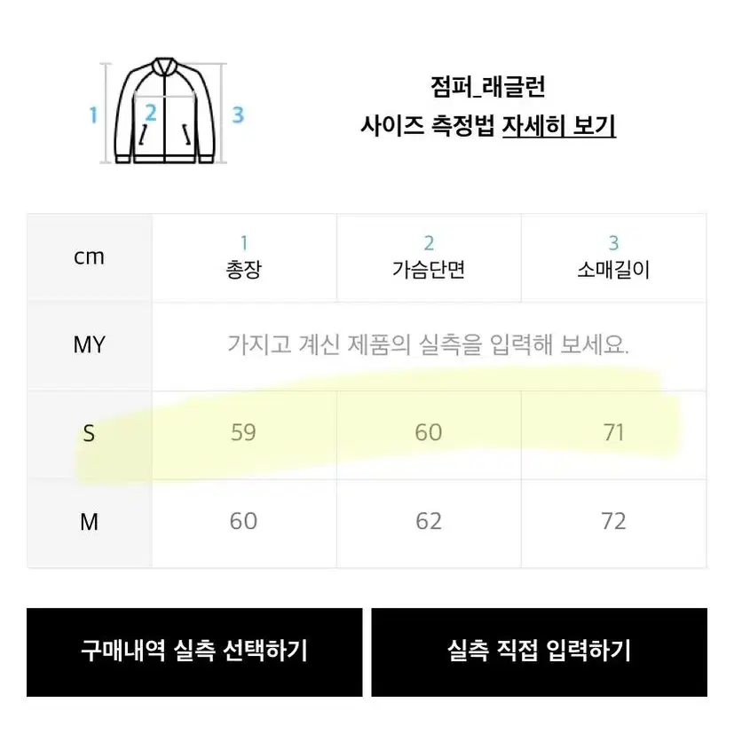 어반드레스 트위드 울 자켓 아이보리 뽀글이