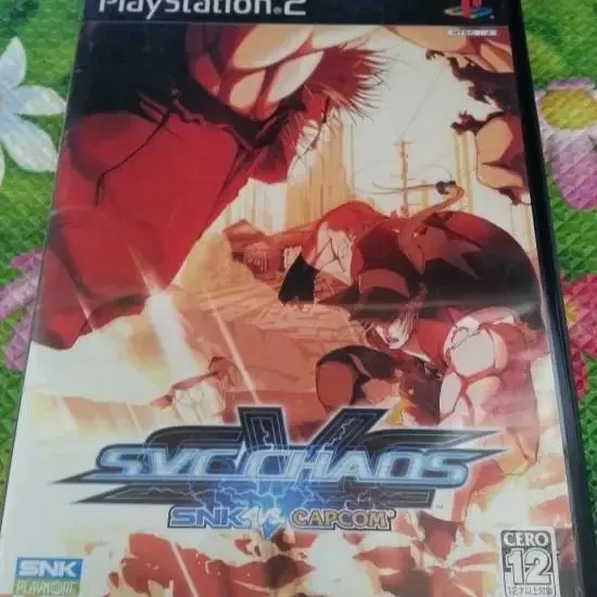 ps2 SNK vs 캠콤 카오스 판매 합니다