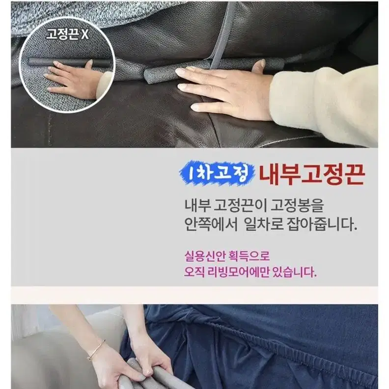 리빙모어 소파커버 미니멀 일반