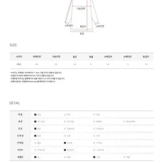 비비드플랜 데님셔츠