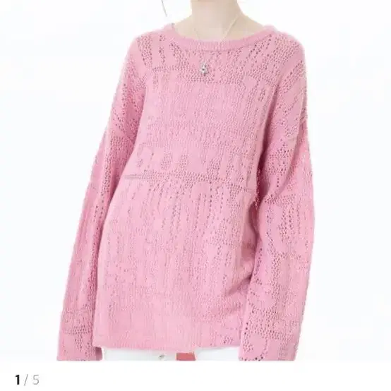 9월 28일까지) 러브이즈트루 MZ MESH KNIT PINK