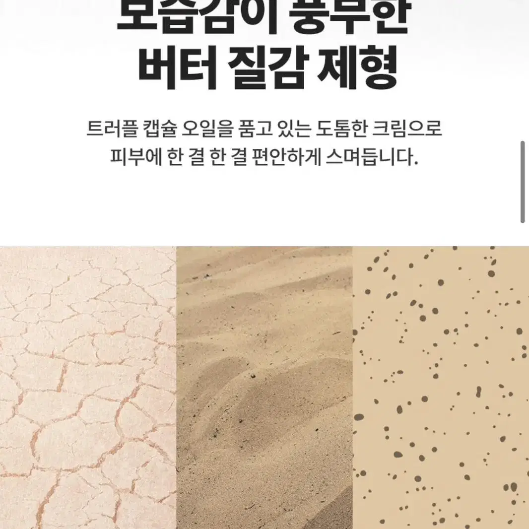 닥터지 리바이탈 인헨서 에이지리스 크림 50ml 대량구매가능.본사직송