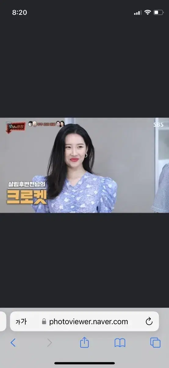 이자벨마랑 블라우스  오연서 선미 아이린