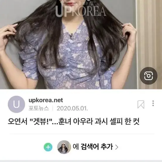 이자벨마랑 블라우스  오연서 선미 아이린