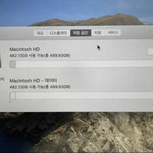 맥북프로 2015 15인치 500GB (A급) 가격인하