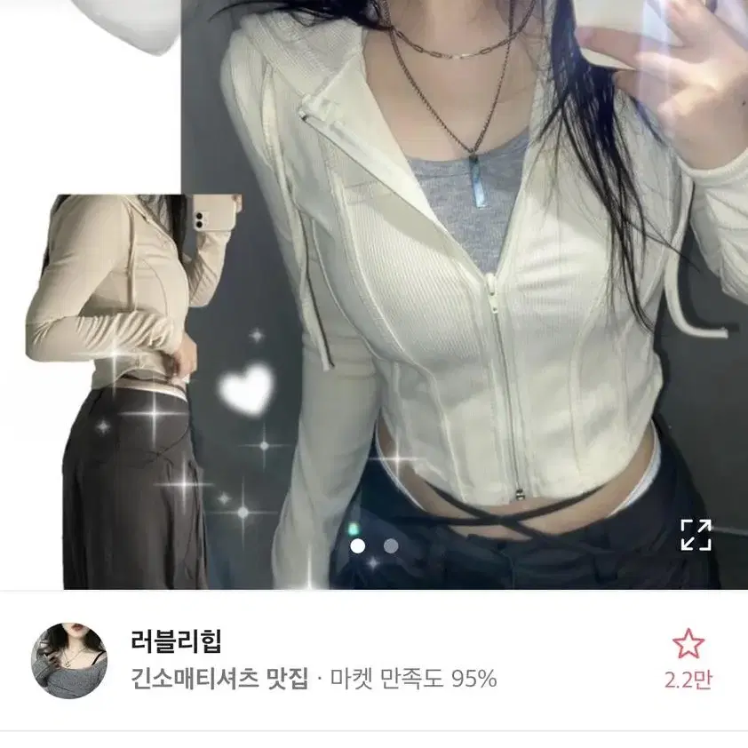 러블리힙 더블 핀턱 집업